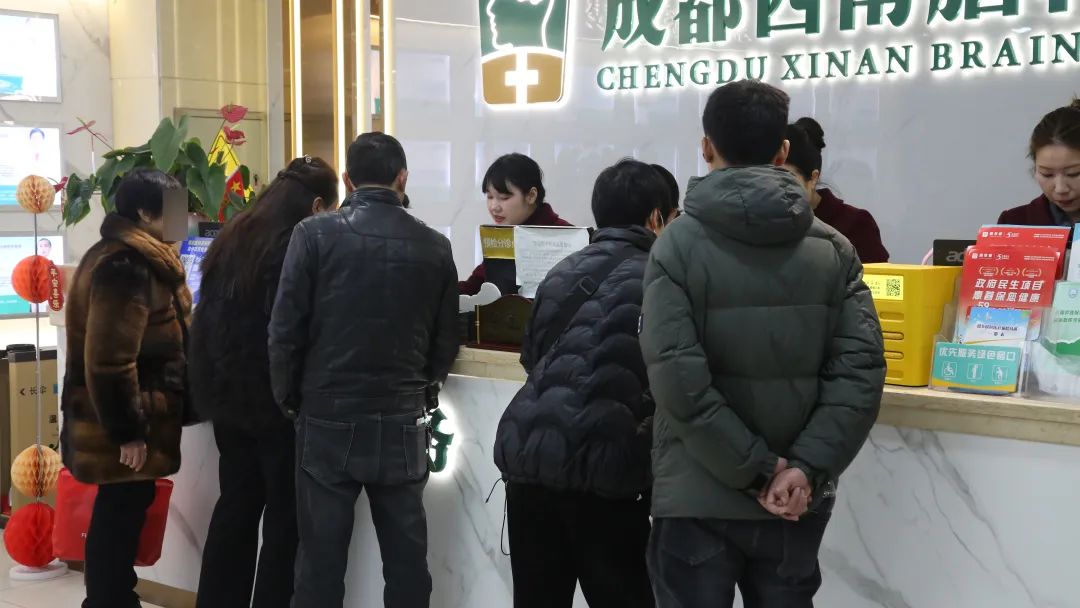成都西南脑科医院春节后出现就诊小高峰