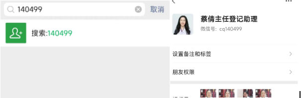 北京蔡倩医生：医术精湛服务贴心，韭菜是发物，多吃会加速蛋白尿的上升恶化，“幕后真凶”竟然是这3个