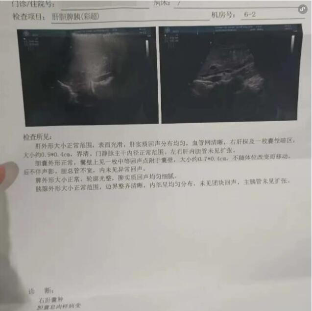 QQ截图20250928135851.jpg