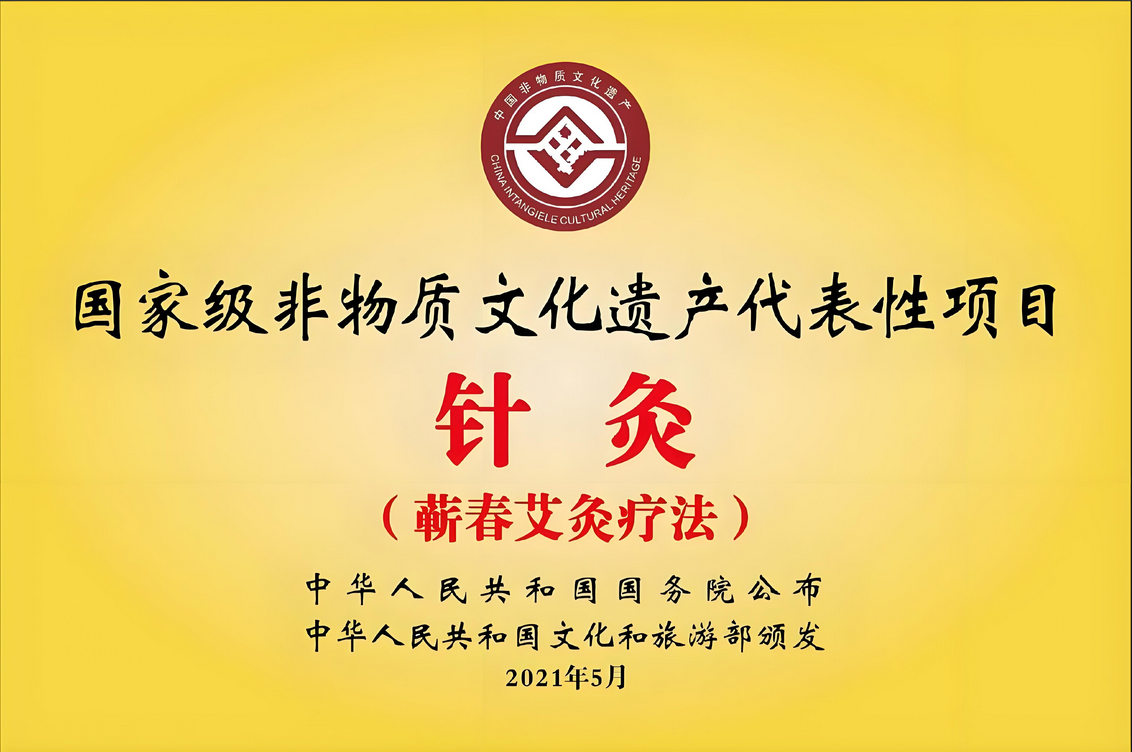 微信图片_20250922173120_8509_7.png