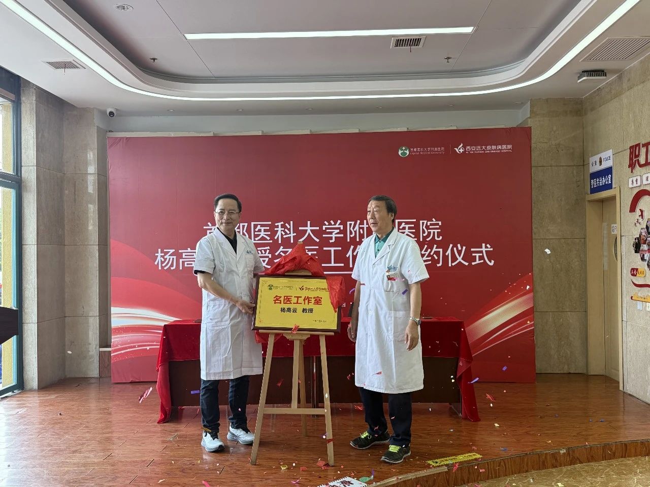 微信图片_20250717114809.jpg