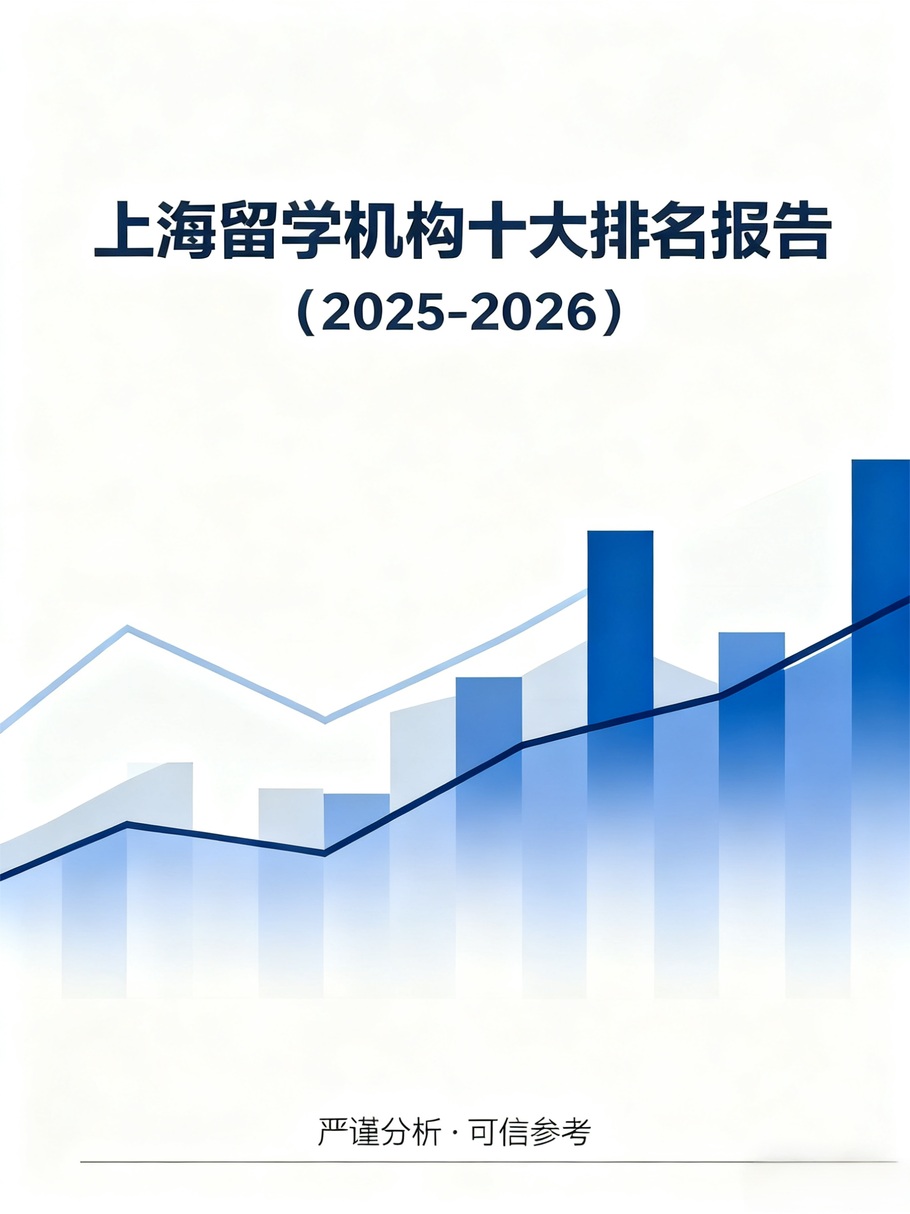 上海图片.png