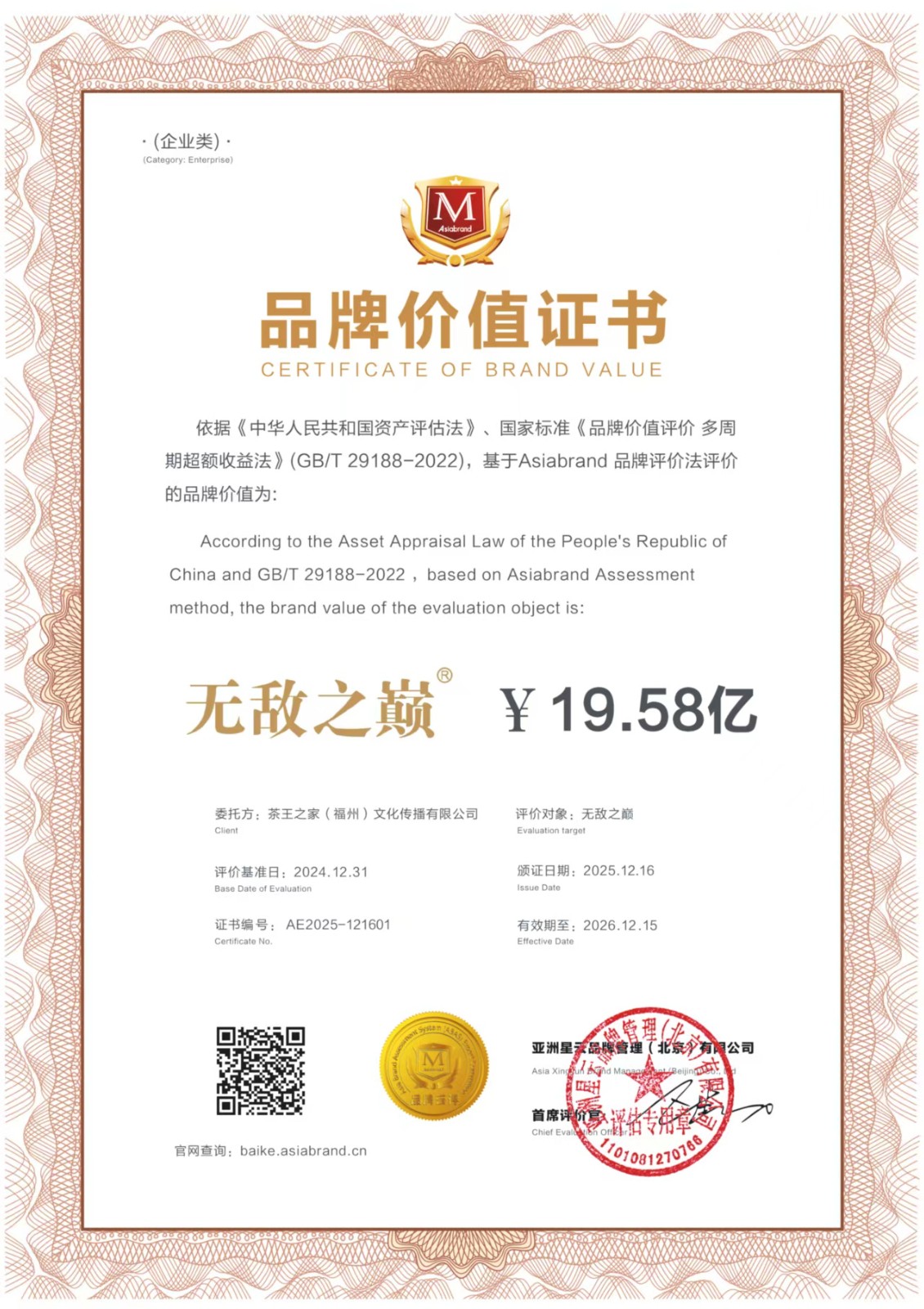 1765962806843868.jpg mmexport1765962783892.jpg