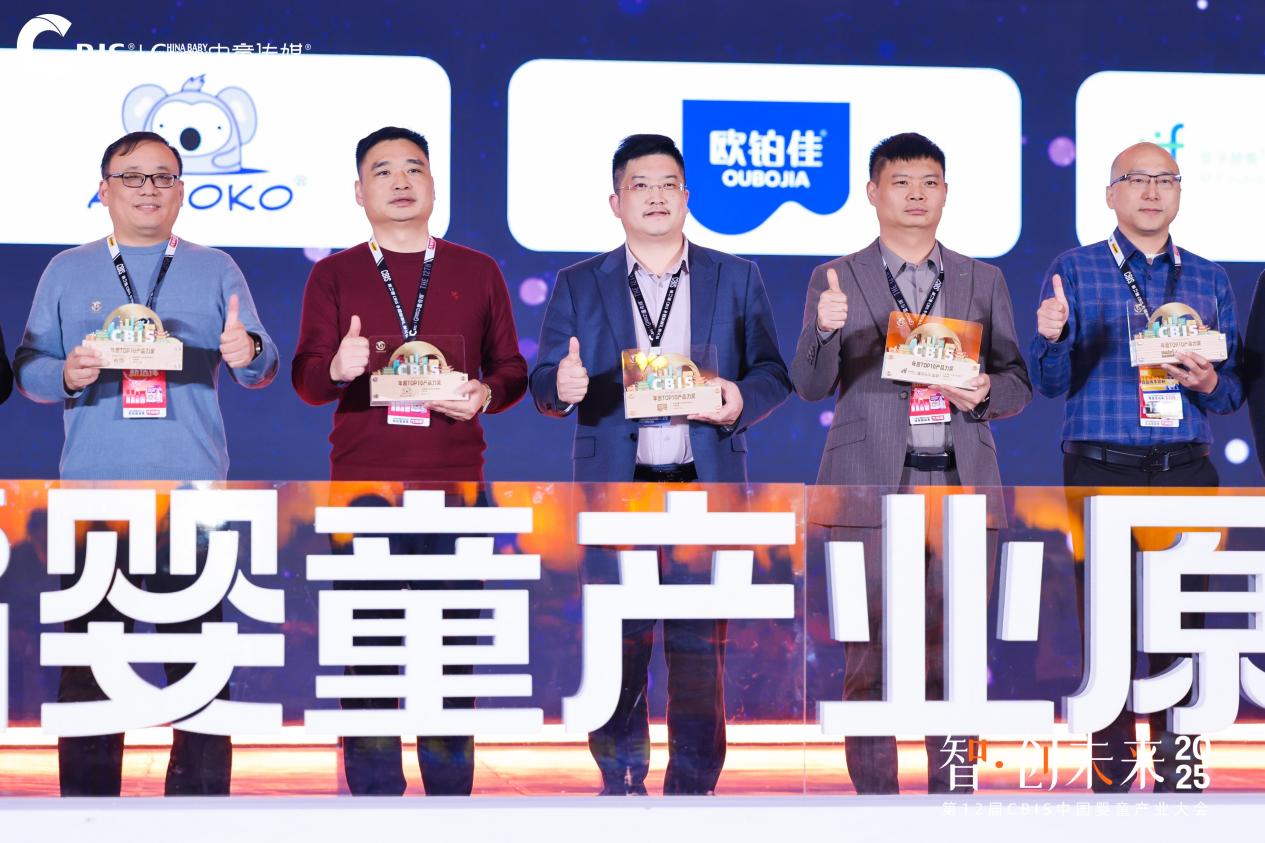 欧铂佳“硬核”实力荣膺“年度产品力奖”,领航国产羊奶新高度