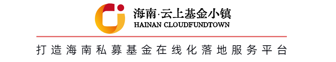 云上基金小镇logo_副本.png