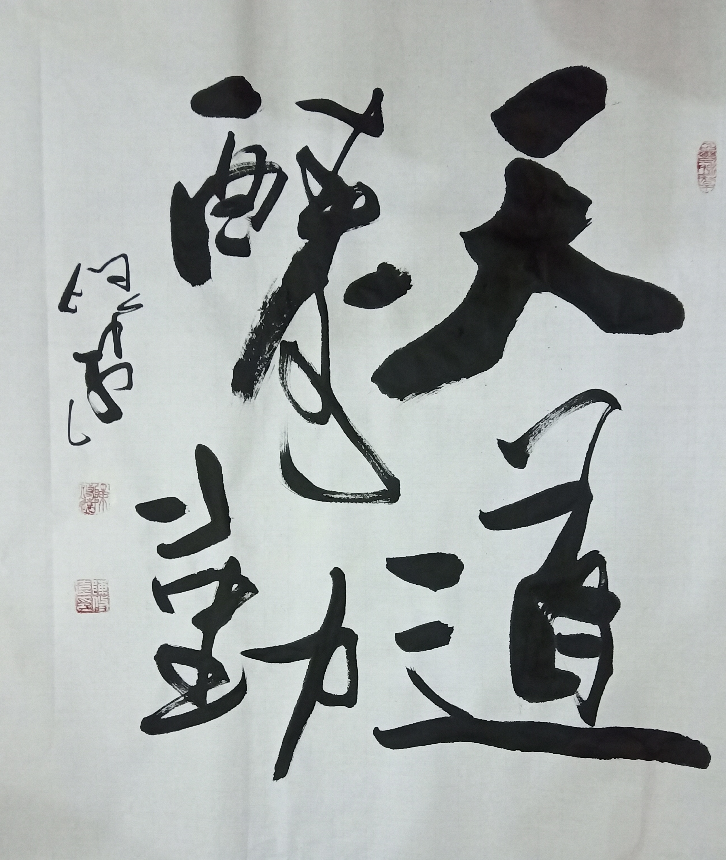 微信图片_20191230163057.jpg