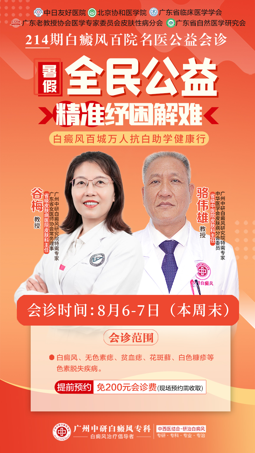 微信圖片_20220805160801.jpg