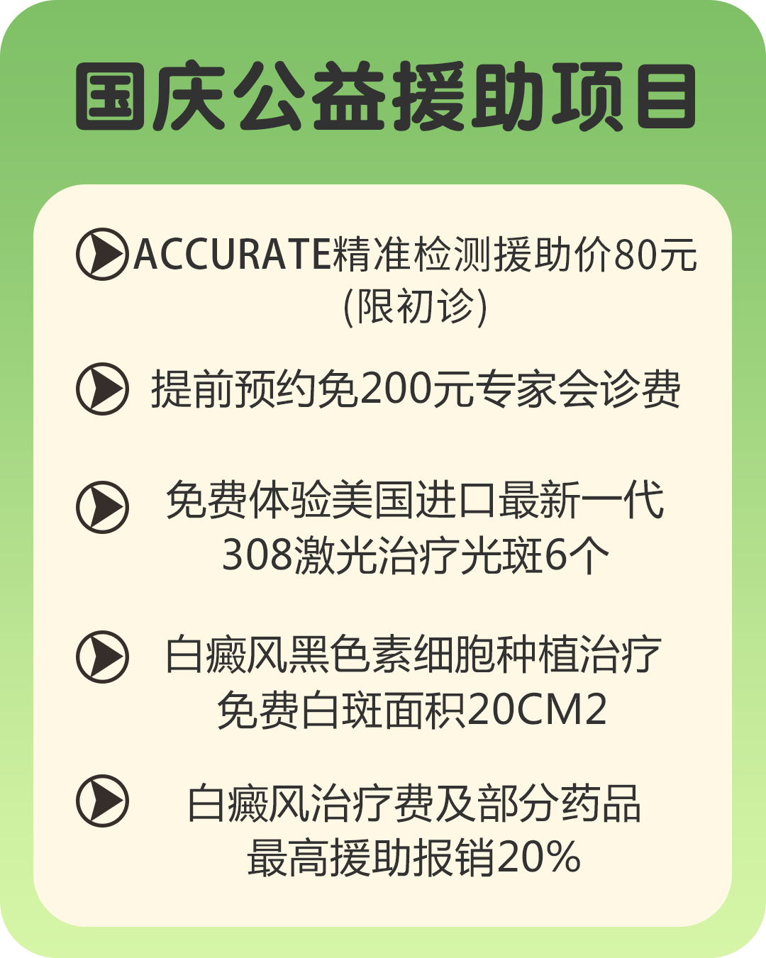 微信图片_20220928170743.png