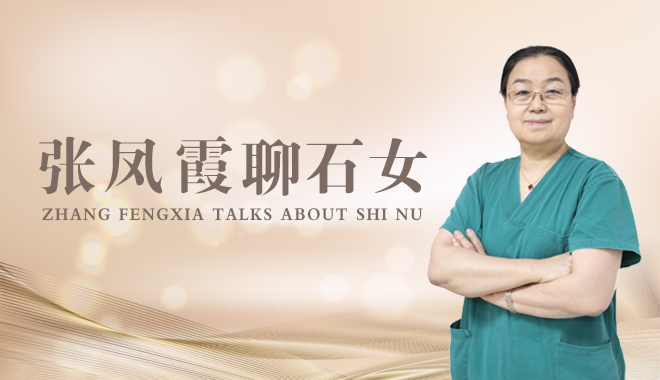 1676597033339110.jpg 石女百家号封面.jpg