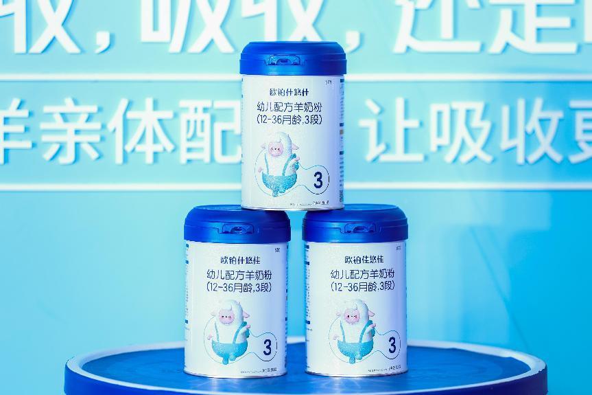 欧铂佳坚守高端品质,呵护宝宝健康成长_行业动态_投资界