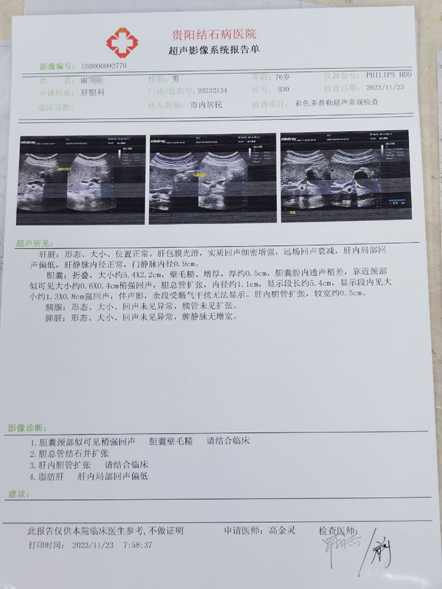 微信图片_20231127112127.jpg