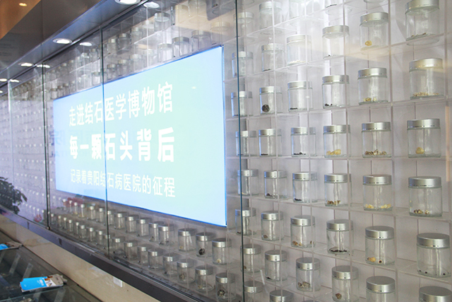 时隔一年，夫妻俩都选择贵阳结石病医院取结石