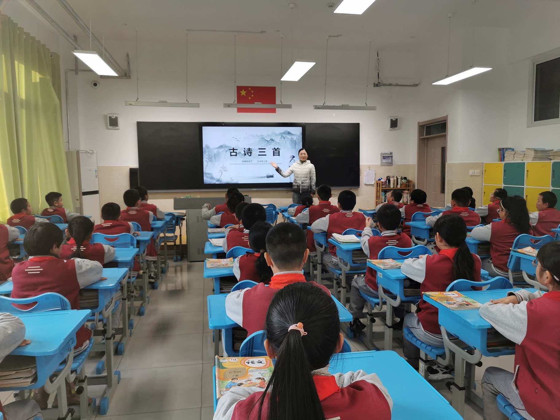 品味诗词古韵 共话古诗教学