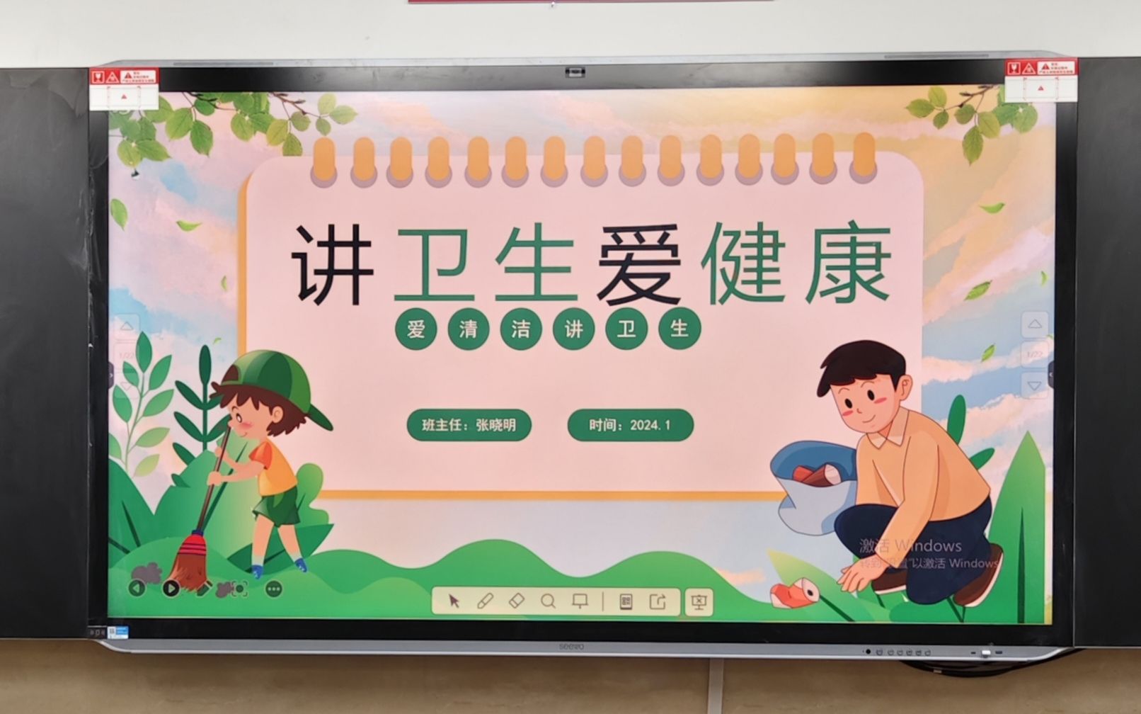 “卫”爱而生,守护健康