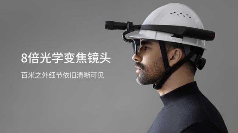 谷东科技发布工业级AR智能头盔H4000，打造空间计算时代的“新质生产力工具”