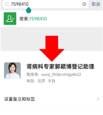 郭颖博医生：想要降低肌酐，吃药的同时，也要做好这四件事