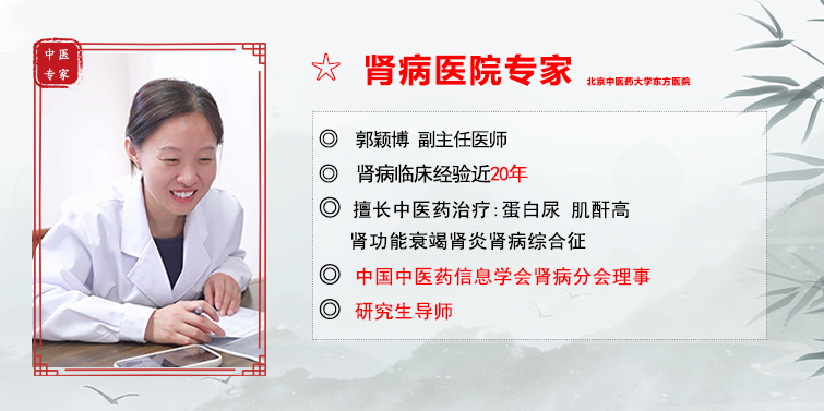 郭颖博医生：想要降低肌酐，吃药的同时，也要做好这四件事