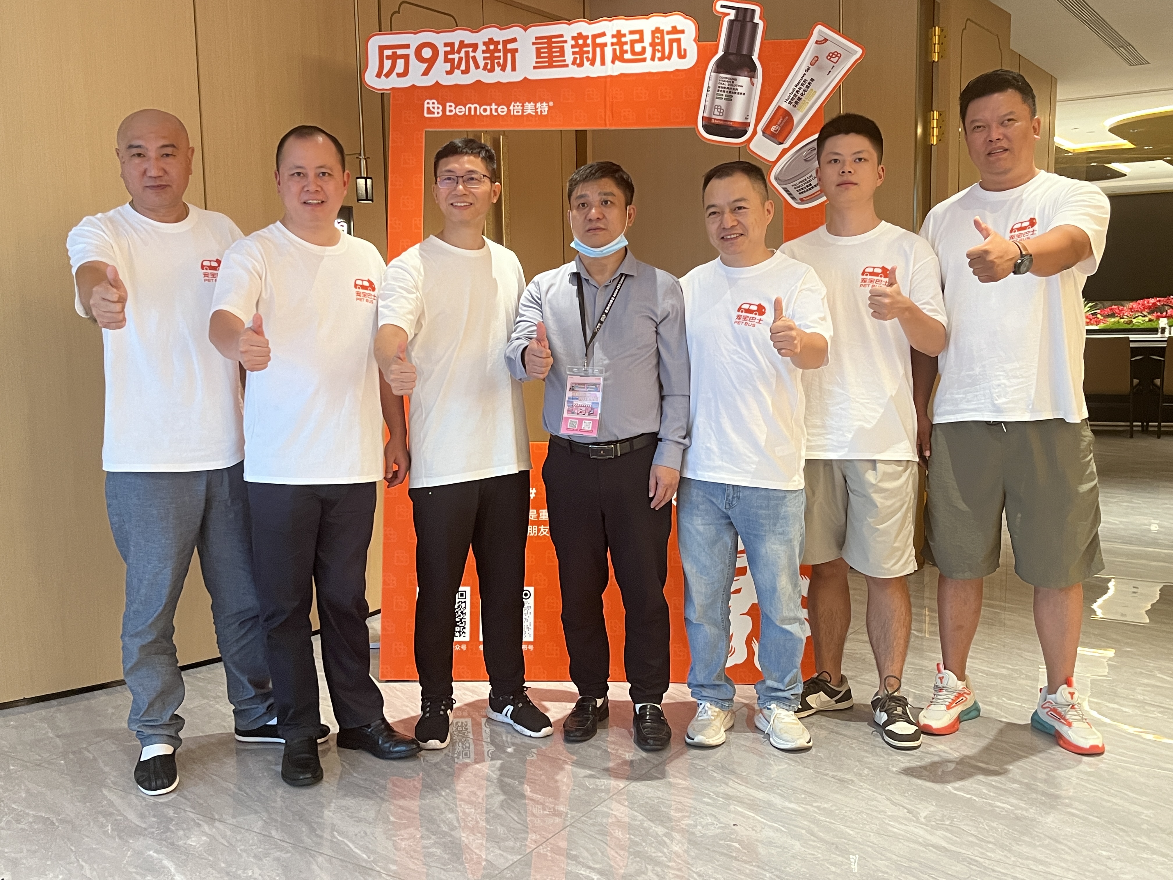 宠宝科技集团团队参加第二十六届亚洲宠物展