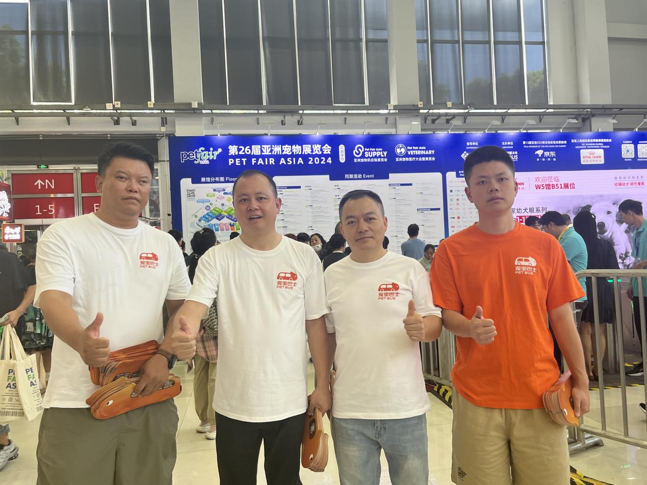 宠宝科技集团团队参加第二十六届亚洲宠物展