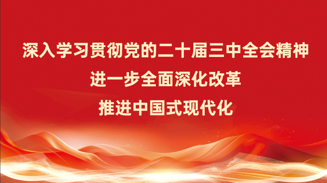 荔湾区委社工部及南源街道领导一行莅临广州附医华南医院调研指导工作
