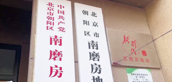 北京天使儿童医院走进石门社区 开展“守护宝贝,智启未来”公益义诊活动