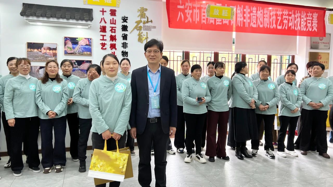 六安市首届霍山石斛非遗炮制技艺劳动技能竞赛在九仙尊成功举办