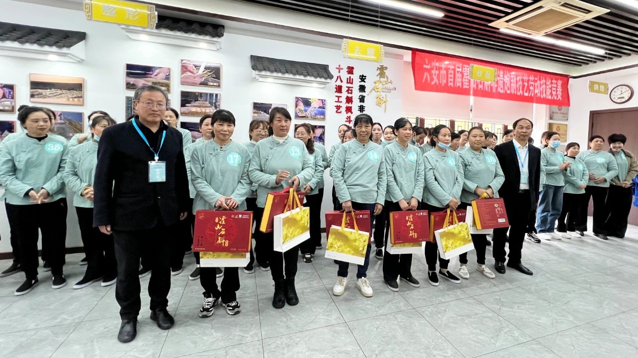 六安市首届霍山石斛非遗炮制技艺劳动技能竞赛在九仙尊成功举办